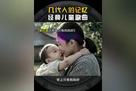 经典儿童歌曲 几代人的回忆 《上学歌》《娃哈哈》《蜗牛与黄鹂鸟》《世上只有妈妈好》《快乐的节日》《七色光之歌》《小草帽 》《小小少年》《丢手绢》#童年的记忆 #一代人的回忆 #经典儿歌 #506070后的回忆 #老歌回顾