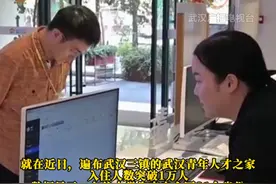 来汉求职创业，7天免费住，武汉青年人才之家入住人数过万#武汉 #求职创业 #大学生 #人才公寓视频封面