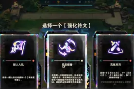 云顶离谱的海克斯机制 #云顶 #云顶S10 #云顶s10先锋创作 #云顶s10强音争霸 #云顶s10爆料 @云顶之弈视频封面