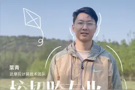 【职场僧Tallk】一周看3000页文档？是多学还是多问？看跨专业博士如何顺利Landing达摩院#校招视频封面