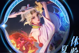 【正式服更新前瞻】：夏洛特终于增强了，九周年皮肤投票也开启了视频封面