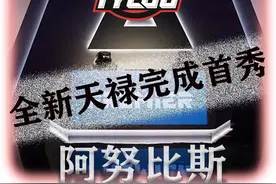 全新天禄Tyloo完成首秀 莫思雨沉淀半年归来依旧大腿级别视频封面