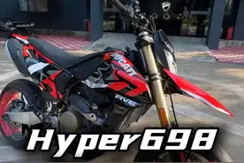 超级好玩的大玩具 #杜卡迪 #骇客698 #摩托车视频封面