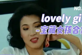 一时冲动，为艺术献身的香港女神，亚姐-邱月清 当年的惊鸿一献视频封面