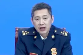 内蒙古消防总队政委刘国峰涉嫌严重违纪违法接受纪律审查和监察调查视频封面