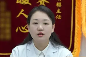 女性月经期不能做的四件事 #硬核健康科普行动  #医学科普视频封面