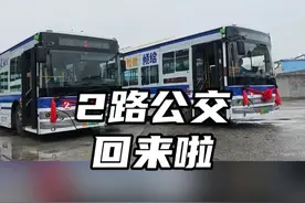 停靠在朝阳广场的2路汽车你还记得吗？ 南宁公交集团恢复运营2路公交线路，将“文旅专线.时光巴士”面貌呈现，以复古风掀起旧情怀，同时服务“山歌响起的地方·刀郎2025巡回演唱会-南宁站”歌迷出行。#2002年的第一场雪  #刀郎南宁演唱会  #南宁公交  #老友南宁音乐季视频封面