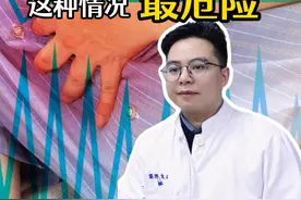房颤发作？这种情况最危险！#房颤复发 #房颤消融 #无痛房颤 #心脏健康 #东方医院杨兵主任团队视频封面