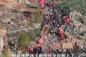 大年初三，孩子在琅琊古城走丢，景区工作人员花半小时找回，青岛市民专门拨打12345表达感谢：“临沂很好很暖心！推荐大家来旅游！”#临沂首发 #临沂首发情系万家 #有诉求上临沂首发视频封面