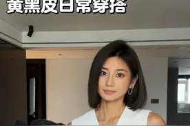 版型超绝！超好穿的牛仔裤神裤合集分享~ 包好看，包好穿又很显瘦的牛仔裤分享~
牛仔裤应该是换季时超时穿的单品啦 
但如果选不好就会显得腿短、胯宽，
今天分享的这几条可以很好的修饰腿型
#黄黑皮 #ootd穿搭 #穿衣风格不要局限于一种 #今天穿什么 #显瘦裤子