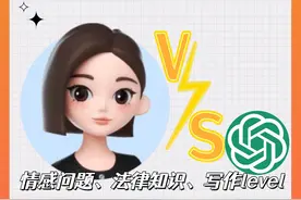 别被忽悠！ChatGPT vs 豆包AI，真实评测来了！视频封面