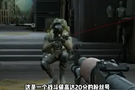 有比这还低的战斗分吗 #暗区突围 #暗区春日先锋队视频封面