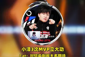 EDGM3：2TTG，小泽关羽立大功，久哲裂开，猫神：视频封面