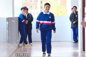 高中生在楼道内表演校服秀，班主任拍下活力课间秀场，网友：最后一个绝对是学霸视频封面