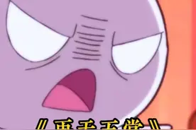 为何说兔子之后再无五常，只因种花家以一己之力视频封面
