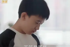#欢乐家长群2  身世的疑问压得刘果宁难受，脑子里越想越偏，只好拉着妈妈要真相。妈妈没空理会应付，只说他是亲生的，可这回答没让他松口气，反倒让 “刘向上不是亲爸” 的猜测更强烈了，谁来给刘果宁一个答案！#陈好  #汪煜轩
