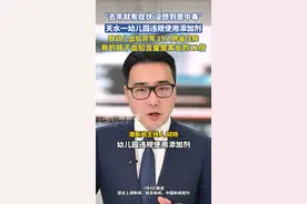 天水一幼儿园违规使用添加剂致幼儿血铅异常，有的孩子血铅含量是家长的12倍