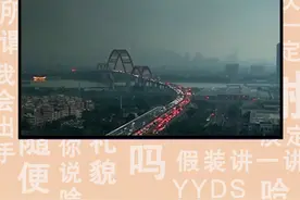 广东下暴雨，场面堪比世界末日！ #搞笑 #离谱 #广东 #暴雨视频封面