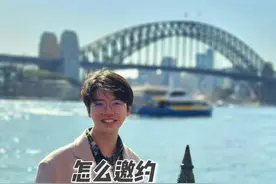 怎么邀约更容易获得别人的同意？ #表达 #沟通 #知识分享视频封面