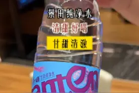 景田纯净水，现在这个价格就是用来招待，太合适了#多喝水 #景田百岁山  #纯净水视频封面