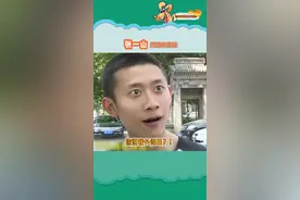 可能是因为那些女生都是看着你长大的吧哈哈哈哈#张一山 