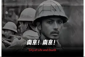 1937年12月13日南京城沦陷，部分官员弃城逃亡。 #南京南京