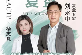 华为内部论坛惊现文章《任正非的十宗罪》。#职场 #观点分享 #职场干货 #好书分享 #认知