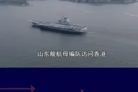 面对强大的山东舰，“威尔士亲王”号丢盔弃甲，向澳洲方向逃窜 #抖音热评 #山东舰