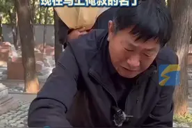 无名烈士，不再“无名”！济南战役牺牲烈士赵桂金寻亲成功。侄子烈士陵园看到墓碑上叔叔的名字后，与家中小叔视频连线告慰：“以前墓碑写的‘该名烈士’ 现在写上俺叔的名了”。#烈士视频封面
