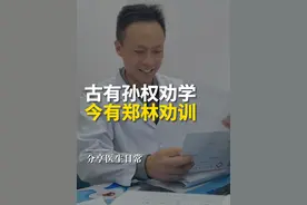 做了近视手术，可不是逃避军训的理由哦~ #军训 #搞笑 #大学生哪有不疯的 #医疗健康创作训练营  #硬核健康科普行动