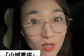 重庆轻轨年亏损85亿？ #重庆轻轨 #公共交通 #重庆 #轻轨 #民生