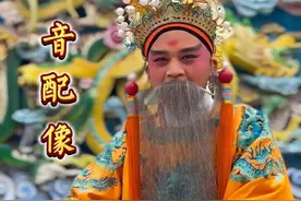 豫东调《有一言说给我的娘你听》，经典唱段！ #豫剧 #谁说戏曲不抖音 #戏曲 #青年戏曲传播者 #豫东调红脸戏视频封面