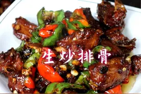 生炒排骨真的是太好吃了，教你这样做，排骨才越吃越香，太香了！