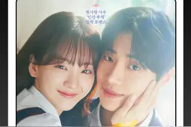 2025最新奇幻韩剧《牵牛与仙女》#韩剧 #韩剧推荐 #牵牛与仙女