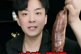 新疆熏马肠真的好吃吗？马肉到底酸不酸？ #测评 #熏马肠 #试吃 #星仔实测视频封面
