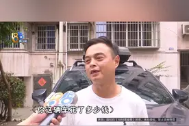 开车撞了一辆摩托车受伤，“众安联保”怎么不能赔？“保障”并非“保险”#浙江dou知道 #媒体精选计划