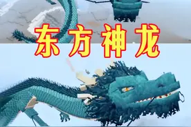 我的世界骇客生存138：召唤东方神龙，驯服神龙 #我的世界整活