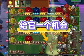 植物大战僵尸：给舞王一个机会，还你千军万马 #植物大战僵尸视频封面