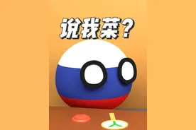 我不是在说你,我说的是在座的各位 #那年那兔那些事  #小金球GCB视频封面