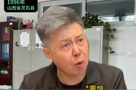 “为官一任，造福一方！” #真实事件 #正能量 #感动瞬间 #山西大同 #一人分饰多角视频封面