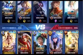 高端局巅峰赛在逆境中，是如何翻盘的！#游戏精彩时刻 #巅峰赛 #视频封面