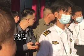 11月20日，广东广州，网传广州地铁三号线发生故障，大量市民滞留，地铁方回应：目前已恢复 设备故障无法预知。视频封面