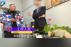 钱存在银行卡里，自己不知情却被划走缴了物业费？物业：业主绑定物业APP，有自动扣缴视频封面