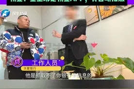 钱存在银行卡里，自己不知情却被划走缴了物业费？物业：业主绑定物业APP，有自动扣缴