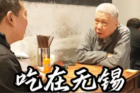 以最破的环境，叫最大的名字～#大有学问  #建议普及这一口视频封面