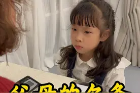 忤逆孩子，硬核妈妈一招教育。（此视频仅代表个人观点）#教育孩子 #记录真实生活 #生活vlog视频封面