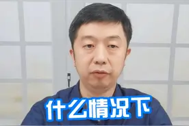 什么情况下牙齿要杀神经#杀神经 #牙齿 #就医指南 @抖音短视频视频封面