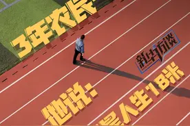 3年农民→院士 他说：18岁只是人生18米 近日，#2025年高考结束了 。#新华访谈  专访中国科学院院士#袁亚湘 ，#填志愿该选哪些专业  ？袁亚湘院士来支招#院士建议这样填志愿