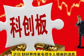 C919有望2025年获欧盟认证，多领域迎来发展新机遇视频封面