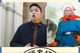 李自成草框挡皇命 视频封面